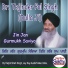 Dr. Tejinder Pal Singh Dulla Ji