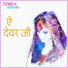 Raju Rasiya