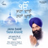 Bhai Jabartor Singh Ji