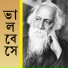 Shamik