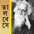 Sutapa Bandyopadhyay