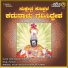 Ajay Warrior, Nanditha, Shamita