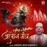 Acharya Shesh Narayan Ji