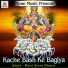 Radhe Shyam Diwana