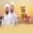 Nazmul