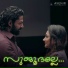 Ronnie Raphael, Rimi Tomy