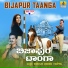 Basavaraj Ghivari, Anupama