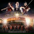 Fountainview Academy Orchestra & Singers