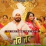 Pal Singh Samaon, Gurlez Akhtar