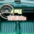 J ONZ