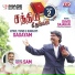 Sagayam