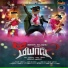 Sreejith Edavana