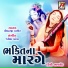 Popatji Thakor