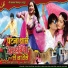 Indu Sonali