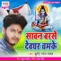 Bullet Lal Yadav