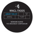 Denham Audio