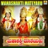 Shamitha Malnad