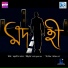 Mayurdip Pathak, Arnab Kumar Ray