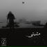 Mostafa Zain