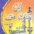 MP3.NET.AZ