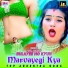 Prem Samrat
