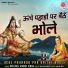 Neelima, Simrat Singh