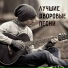 [JUW.ru] Dyumin Aleksandr