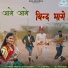 Shambhu meena, Asha Prajapat