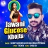 Sunny Gehlori, Antra Singh Priyanka