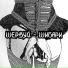 Шервуд