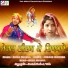 Gokul Sharma