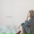Tart
