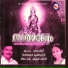 Devanand