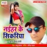 Ajit Singh Jogi