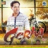 Roop Kanwal feat. Sachin Ahuja