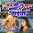 Usha Shastri