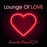 Smooth Lounge Piano