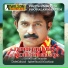 M. G. Sreekumar