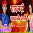 Premi Omprakash