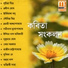 Prodip Ghosh