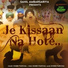 Shubh Panchal