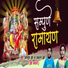 Ayush Jha, Ashat Jha
