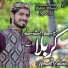 Umair Zubair