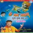 Prantik Das Baul
