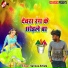 Hans raj