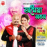 Chandan Das, Dimpy Sonowal
