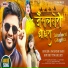 Awanish Babu, khusbu Tiwari (KT)