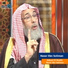 Naser Ebn Soliman