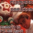 Flamman & Abraxas Featuring Mc Lynx