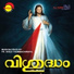 Binoy Chacko